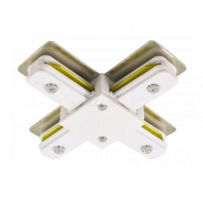 З'єднувач шинопровода Х-образний 220-240V білий