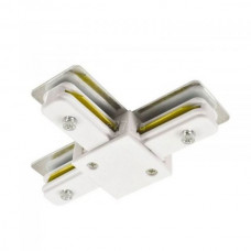 З'єднувач шинопровода Т-образний 220-240V білий