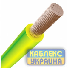 ПВ3 нг-LS 1*0,5 провід ж/зел