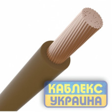 ПВ3 нг-LS 1*0,5 провід коричневий