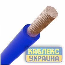 ПВ3 нг-LS 1*0,5 провід синій