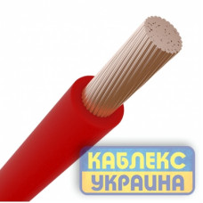 ПВ3 нг-LS 1*0,5 провід червоний