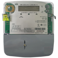 Лічильник електроенергії NІК 2300 AP3T.2000.MC.11 (трифазний, багатотарифний)