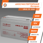 Акумулятор гелевый LPM-GL 12V - 80 Ah