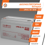 Акумулятор гелевый LPM-GL 12V - 80 Ah