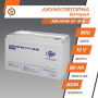 Акумулятор мультигелевий LPM-MG 12V - 80 Ah