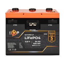 Акумулятор LP LiFePO4 12,8V - 64 Ah (820Wh) (BMS 80A/40А) пластик 2XT90 4USB стартер