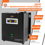 ДБЖ з правильною синусоїдою 12V LPY-W-PSW-800VA+(560Вт)5A/15A