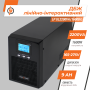 Лінійно-інтерактивне ДБЖ LP UL2200VA (1600Вт) ПРАВИЛЬНАЯ СИНУСОИДА