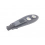 Светильник консольный LED BJ 100W 220V 10000Lm 6500K IP65