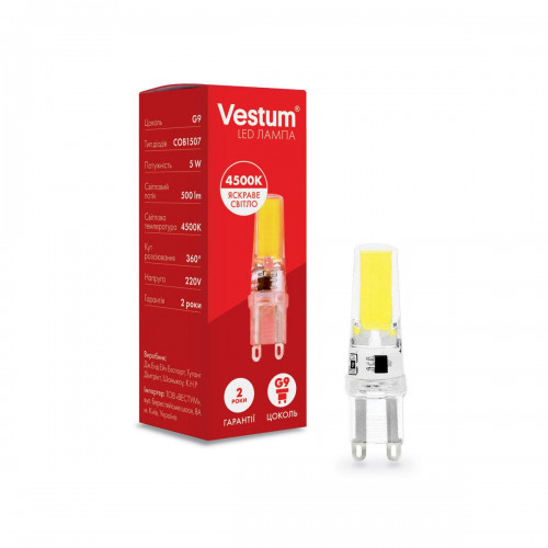 Светодиодная лампа Vestum G9 5W 4500K 220V